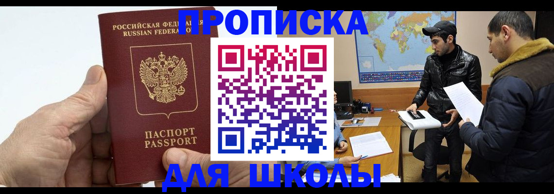 миграционный учет в Ворсме